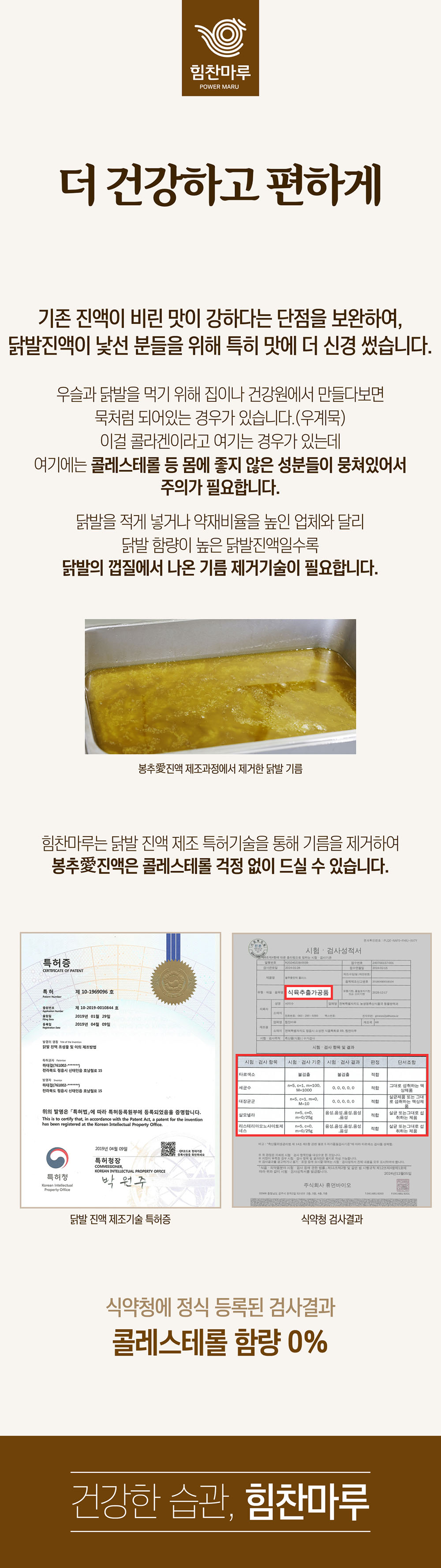 11_더 건강하고 편하게.jpg